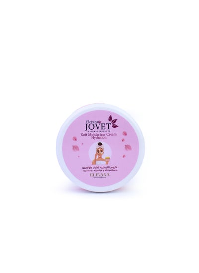 Buy jovet collagen soft moistrizer cream hydration in Egypt