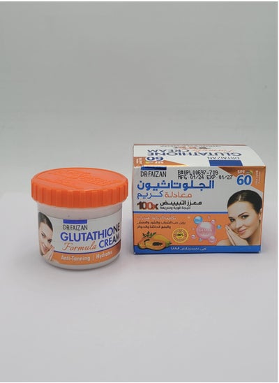 Buy Glutathione cream with papaya 30 grams in Saudi Arabia