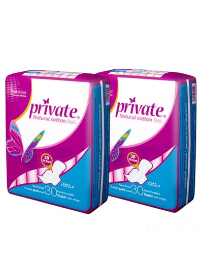 Buy 30-piece natural cotton texture sanitary pads pack in Saudi Arabia