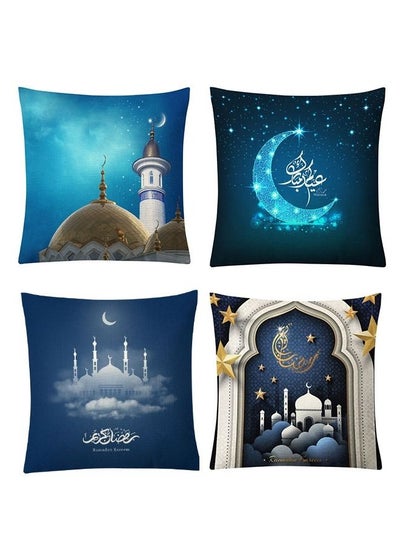 Buy 4-Piece Ramadan Kareem Pillow Cover in UAE