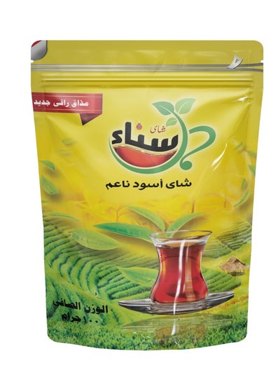 Buy Black Dust Kenyan Tea 100 grams in Egypt