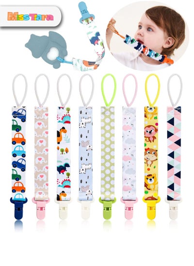 Buy 8 Pack Baby Safe Pacifier Clips Holder Chain for Baby Boys and Girls Fits Most Pacifier Styles Baby Teething Toys and Baby Gift Assorted in UAE