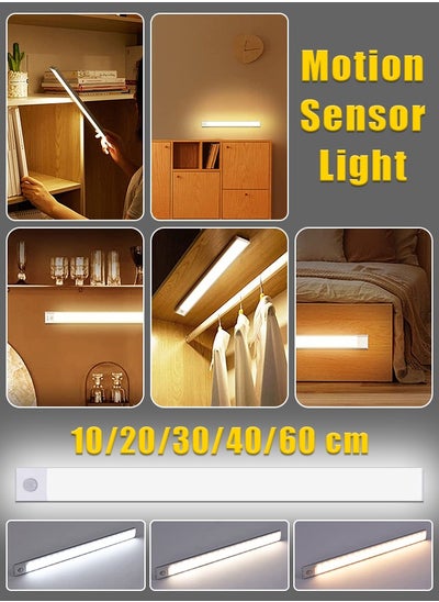 اشتري Motion Sensor Light - Under Cabinet Light - White Light, Warm Light, Natural Light - Rechargeable Night Light for Kitchen, Staircase, Bedroom, Drawer في الامارات