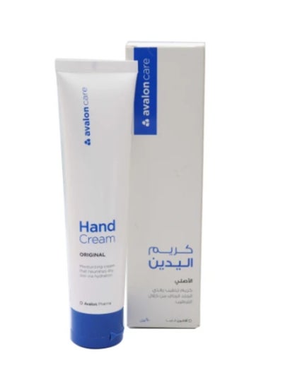 Buy Avalon Pharma care original hand cream 90 ml in Saudi Arabia