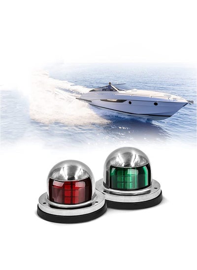 Buy Navigation Lights Deck Mount New Marine Sailing Lights for Bow Side Port Starboard Pontoons Chandlery Boat Yacht Skeeter DC 12V Easy to Install Good Lighting in UAE