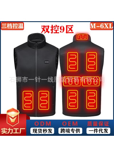 اشتري Cross-border autumn and winter smart heating couple vest USB constant temperature electric heating warm heating clothing vest cotton-padded clothes wholesale Black-zone nine fever في الامارات