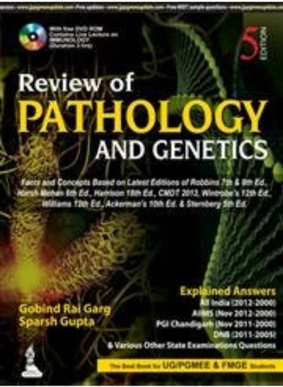 اشتري REVIEW OF PATHOLOGY AND GENETICS WITH DVD ROM في الامارات