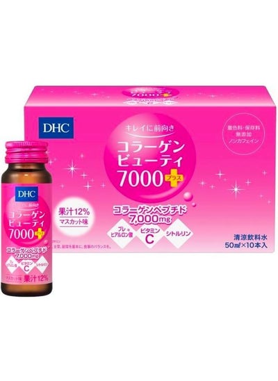 Buy Collagen Beauty 7000 Plus (50ml x 10 bottles) in UAE