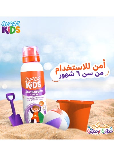 اشتري Sunscreen Lotion for kids SPF50+ 200ml في مصر