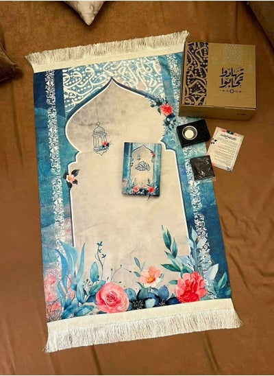 Buy Ramadan Box give Gifts to Love (Prayer + Quran + Remembrance) in Egypt