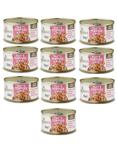 اشتري 10PC Taste Topper in Broth Chicken Ham Dog Tin Wet Food 156g في الامارات