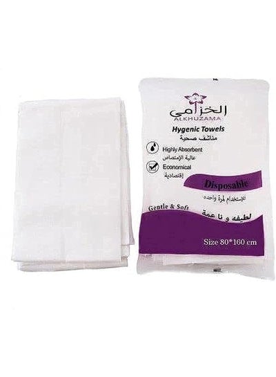 اشتري Disposable Towels (25 Pieces) في السعودية
