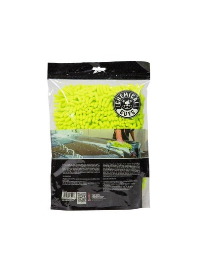 اشتري Chenille Microfiber Premium Wash Pad Green في السعودية