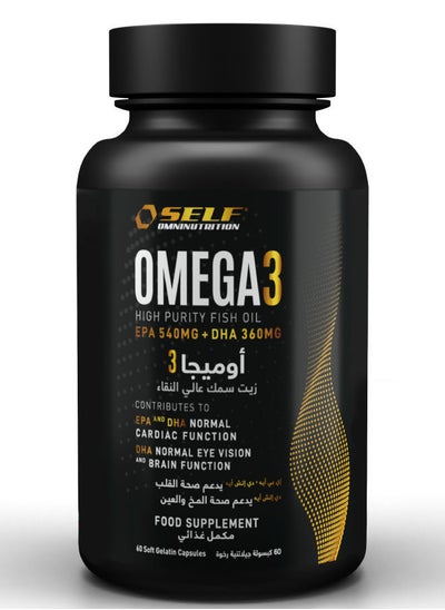 Buy 60 Capsules Omega-3 in Egypt