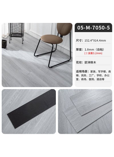 Buy PVC floor stickers bathroom non-slip light color living room room room gray Nordic multi-layer childrens self-adhesive environmentally friendly floor glue M-7050-5 in Saudi Arabia