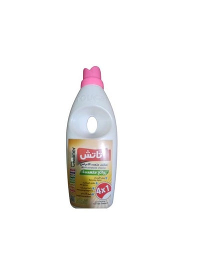 Buy Touch Floor Cleaner 4 in 1 multi-purpose cleaner in Egypt