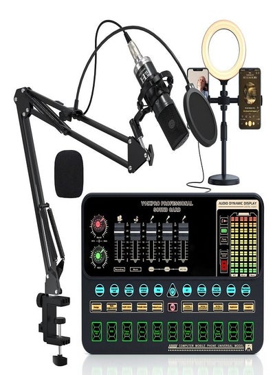Buy Sound Card Microphone Podcast Package Is Specially Designed For Live Broadcast And Music And Short Video Recording. in Saudi Arabia