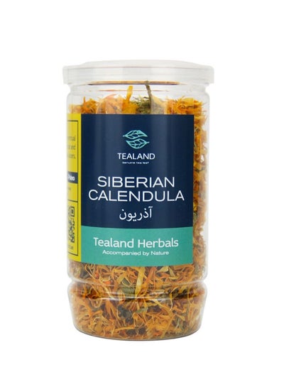 Buy Herbal Siberian Calendula Antioxidant Rich Natural Ingredients & Pure Taste Caffeine Free Stress Relieving Immune Support 20g in UAE