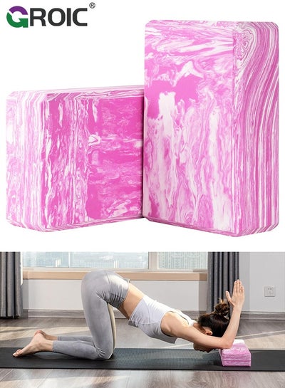 2 Pack Yoga Blocks,High Density EVA Foam Blocks for Yoga, Pilates