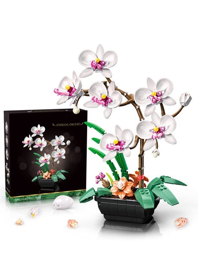 Buy Orchid Flowers Building Kit 581 Pieces Creative Gift Botanical Collection Blocks in UAE