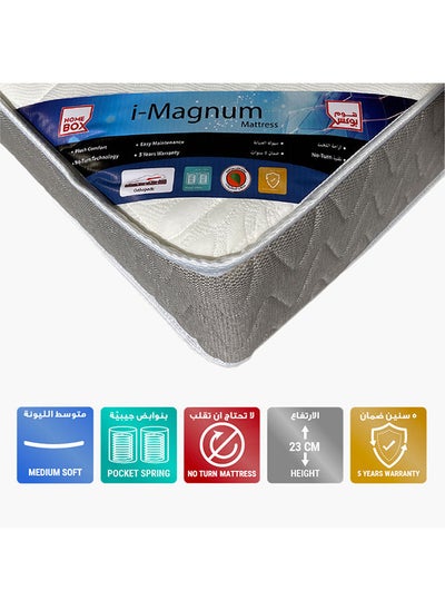 اشتري iMagnum King Foam and Pocket Spring Mattress 23x200x180 cm في السعودية