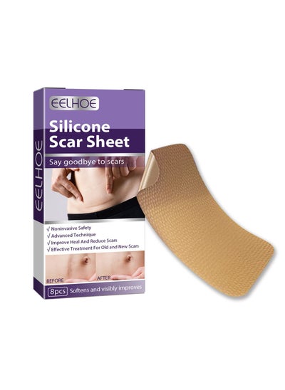 اشتري Silicone Scar Repair Patch في السعودية