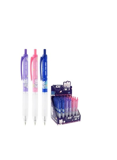 Buy M&G Chenguang Ballpoint pen Light Year Away 0.7 mm - blue - 1pcs - No:ABPJ0971 in Egypt