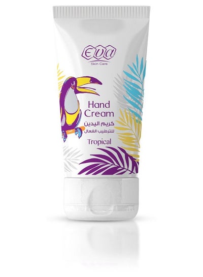 Buy Hand Cream Tropical 60ml in Egypt