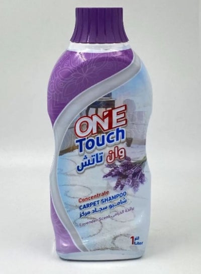 Buy Concentrate Carpet Shampoo With Lavender Scent, 1 Liter in Saudi Arabia