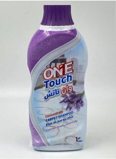 Buy Concentrate Carpet Shampoo With Lavender Scent, 1 Liter in Saudi Arabia