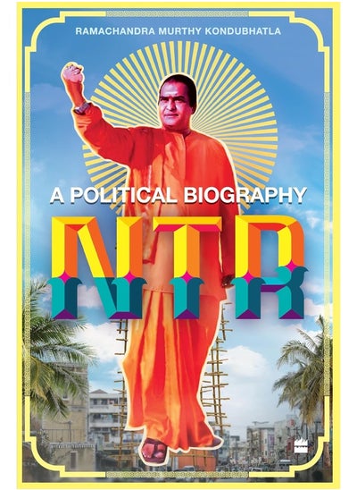 اشتري NTR: A Political Biography في الامارات