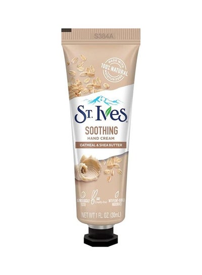 اشتري Soothing Hand Cream 30ml في السعودية
