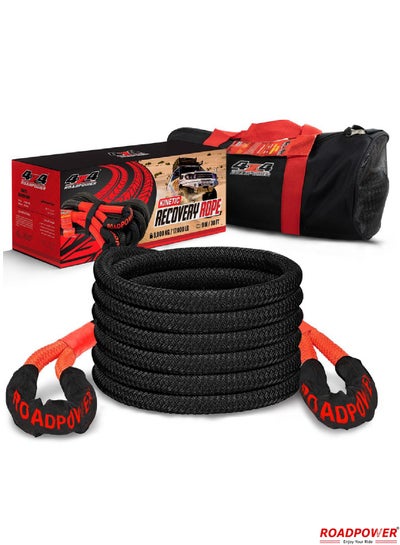 Buy Kinetic Recovery Rope Heavy Duty Offroad  Strap For Utv Atv Truck Car  Ultimate Elastic Straps Towing Gear For 8 Tons 9 Meters in UAE