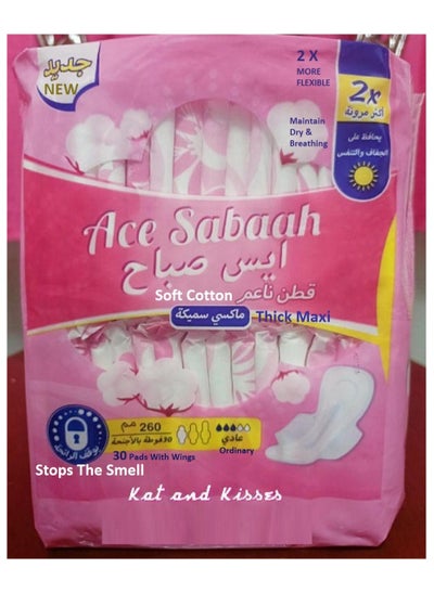 Buy Sanitary Napkin With Wings 30 Pieces Pack in UAE