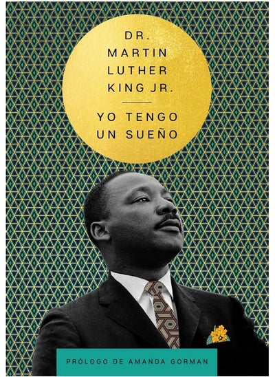 اشتري I Have a Dream Yo Tengo Un Sueño (Spanish Editio في الامارات