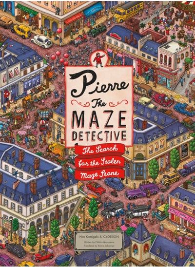 اشتري Pierre the Maze Detective : The Search for the Stolen Maze Stone في السعودية