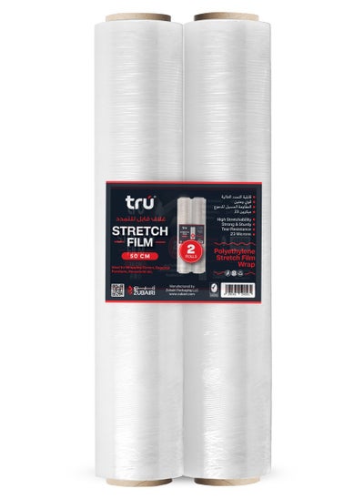 Buy Stretch Film Wrap Heavy Duty Clear Plastic Stretch Wrap 50cm 1.3 kg (300g core) X 2 Rolls in UAE