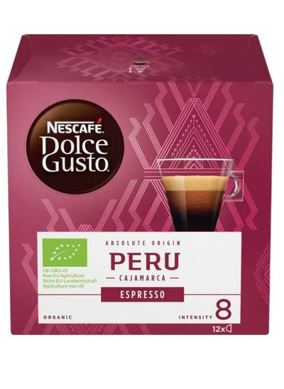 اشتري Peru Cajamarca Espresso Organic 12 Coffee Capsules 84g في الامارات