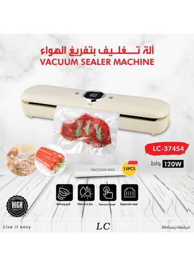 اشتري Vacuum Sealer Machine for Food Saver and Storage Packing 120W في الامارات