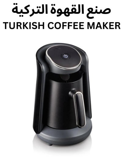 اشتري ماكينة صنع القهوة التركية سعة 500 مل 800 وات ، مع صانعة قهوة 304 بلوحة تسخين أسود / فضي في السعودية