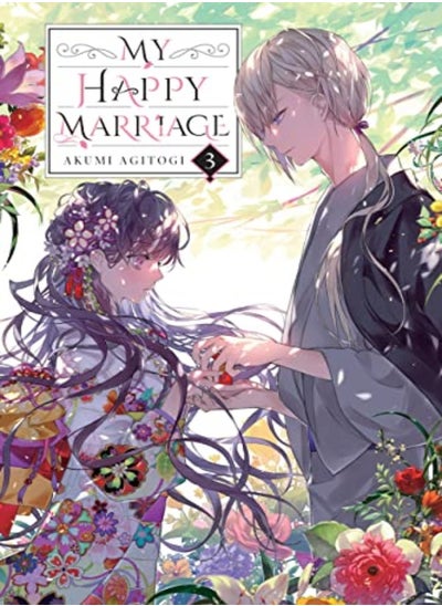 اشتري My Happy Marriage Vol 3 Light Novel في الامارات