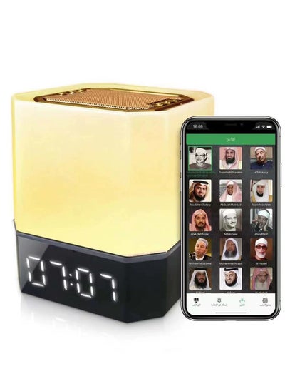 اشتري Quran Portable Bluetooth Touch Lamp Speaker Multi Colour في السعودية