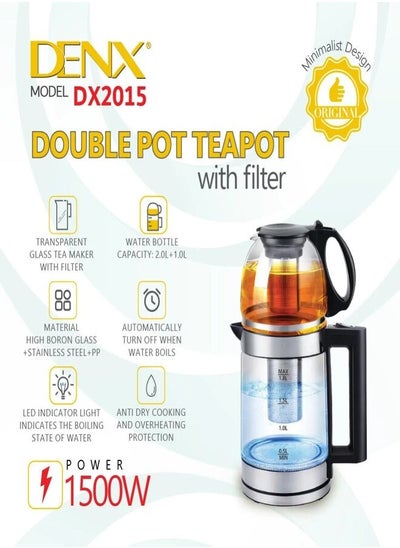 اشتري DENX - Electric kettle M/DX2015, DENX brand في السعودية