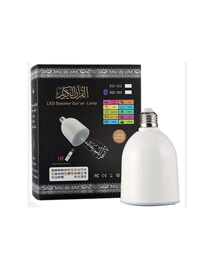 Buy Quran LED Lamp with Speaker 8GB White in UAE