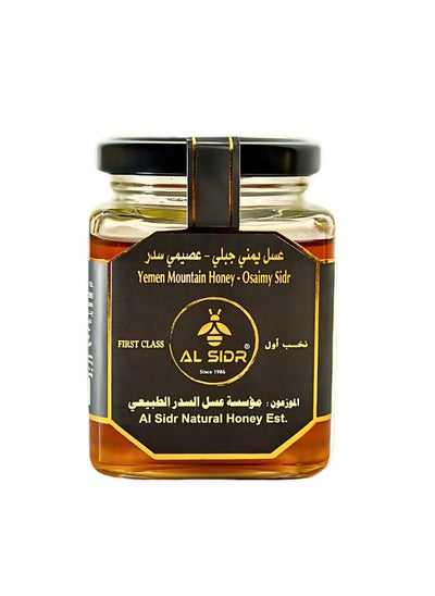 اشتري Yemeni Sidr honey Osaimi في الامارات