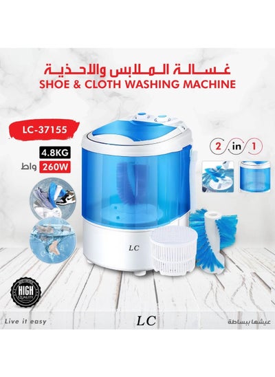 Buy Portable 2 In 1 Mini Electric Small Household Shoes And Clothes Washing Machine in UAE