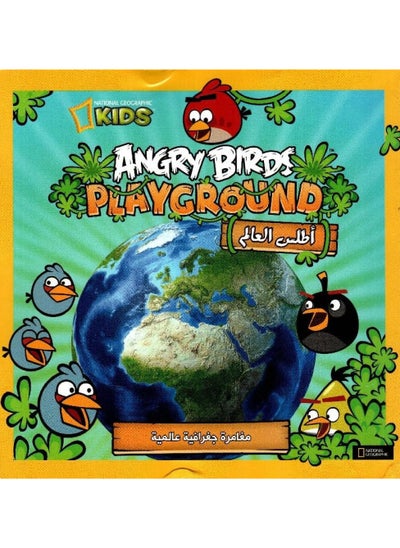 Buy Angry Birds Book World Atlas in Egypt