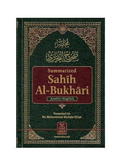 Buy Summarized Sahih Al Bukhari 17*24 CM Arabic-English in UAE