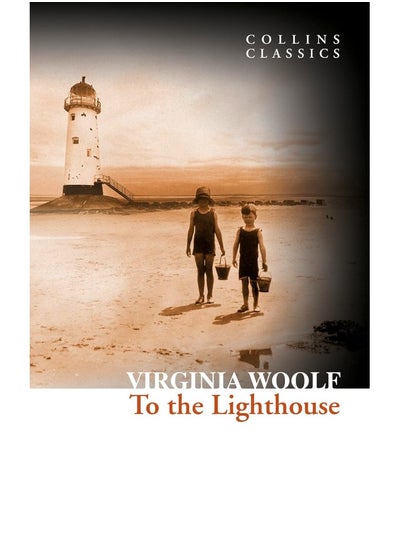 اشتري To the Lighthouse في الامارات