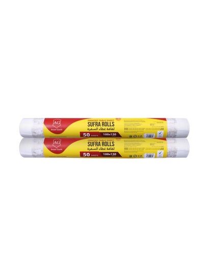 Buy Avant Garde Printed Table Sheet Sufra Rolls 100x130cm, 50 sheets per roll - Pack of 2 in UAE